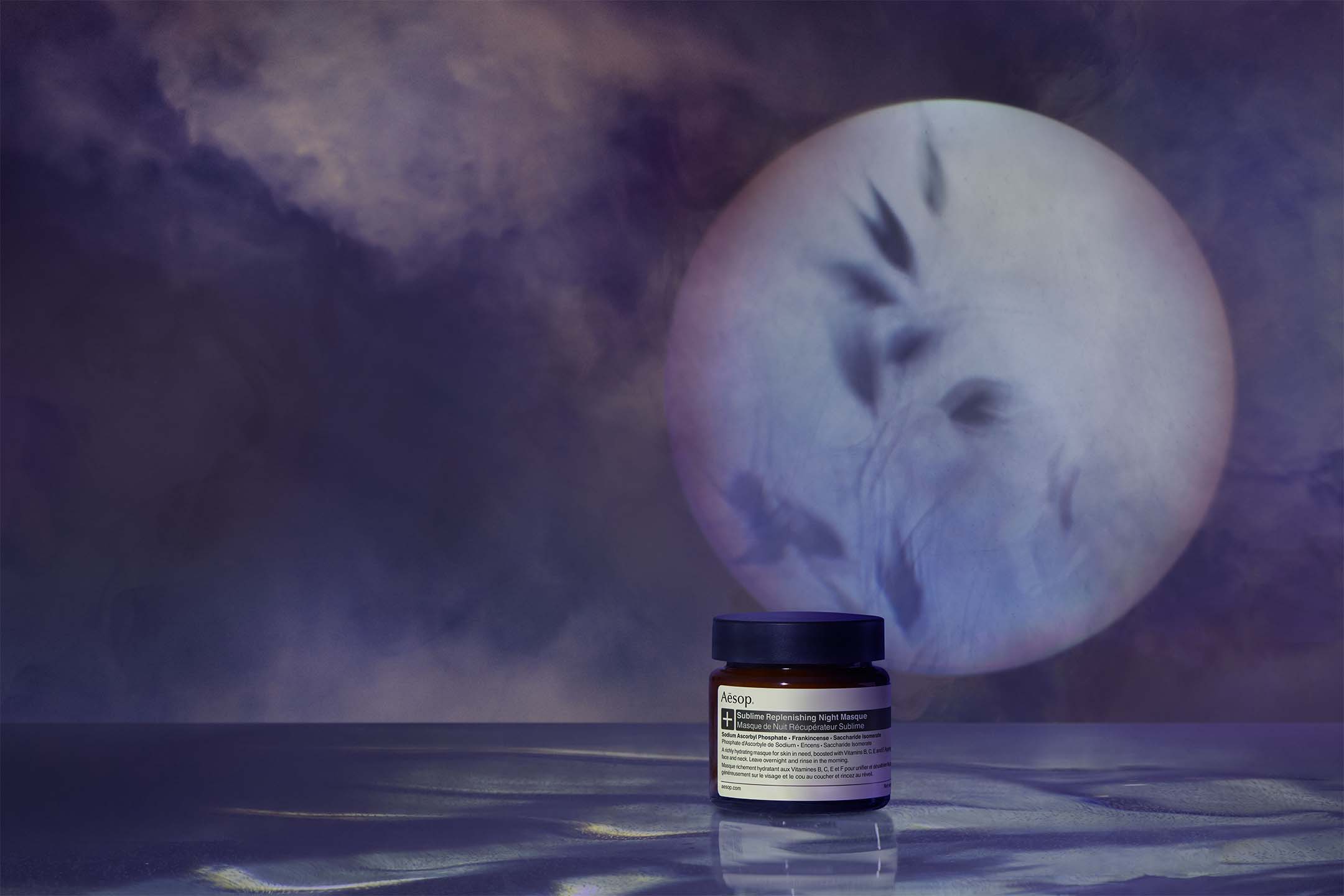 Masque de Nuit Récupérateur Sublime